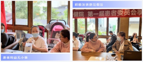 想患者之所想 优化建卡流程——锦江妇幼第一届患者委员会季度会议