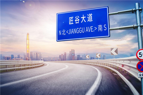 首条以“中国匠谷”命名的道路在成都国际职教城诞生