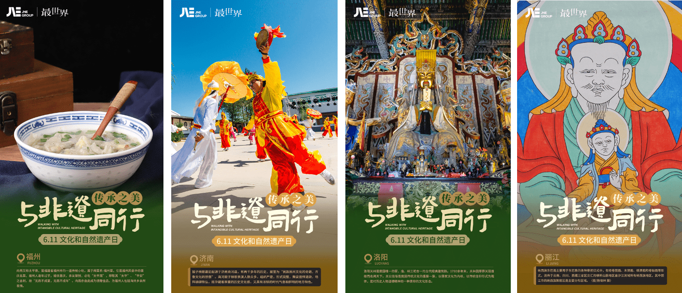 非遗体验值得看见，穷游网、最世界旅行携手国内多个目的地推出专题榜单