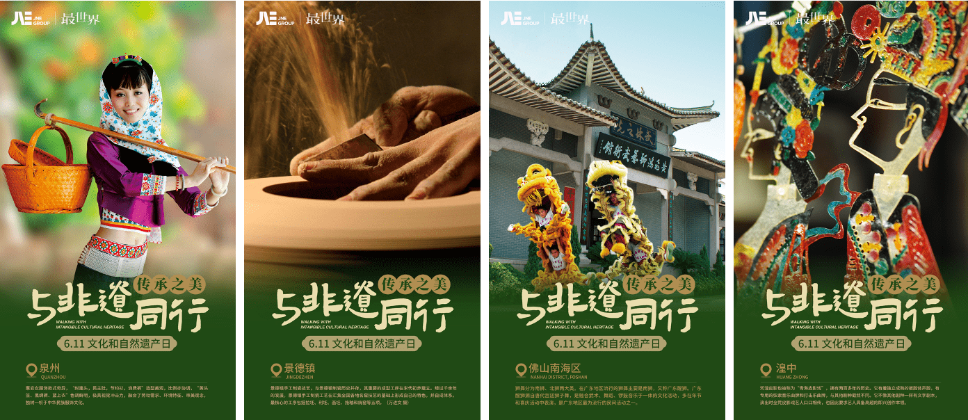 非遗体验值得看见，穷游网、最世界旅行携手国内多个目的地推出专题榜单