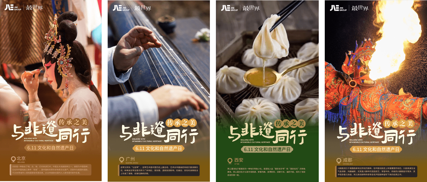 非遗体验值得看见，穷游网、最世界旅行携手国内多个目的地推出专题榜单