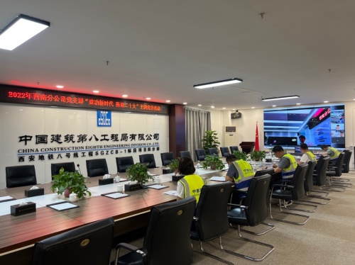 建功新时代 喜迎二十大