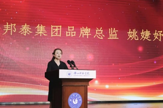 高考日，邦泰为高校学子梦想“护航”