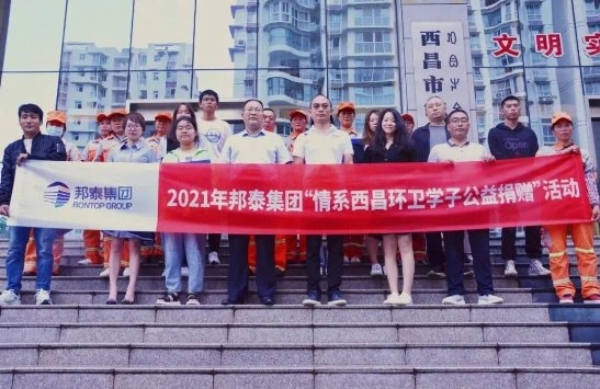 高考日，邦泰为高校学子梦想“护航”