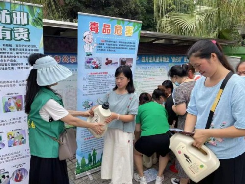 “携手同行，共建美好江安河”居民素质提升 ——防邪禁毒宣传活动（一）