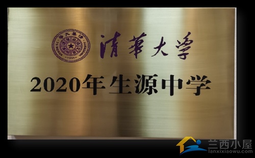 2022年中和中学招生火爆 高一咨询登记线暴涨到600分