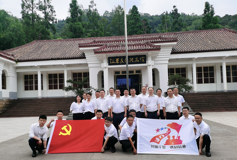 循长征足迹 传红色基因——中建八局轨道公司西南分公司党日活动