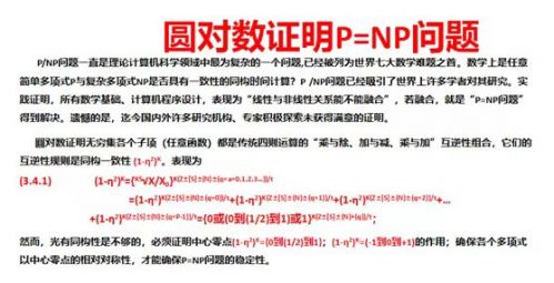 中国专家团队前沿科学0 1基础数理与技术攻坚的继承创新