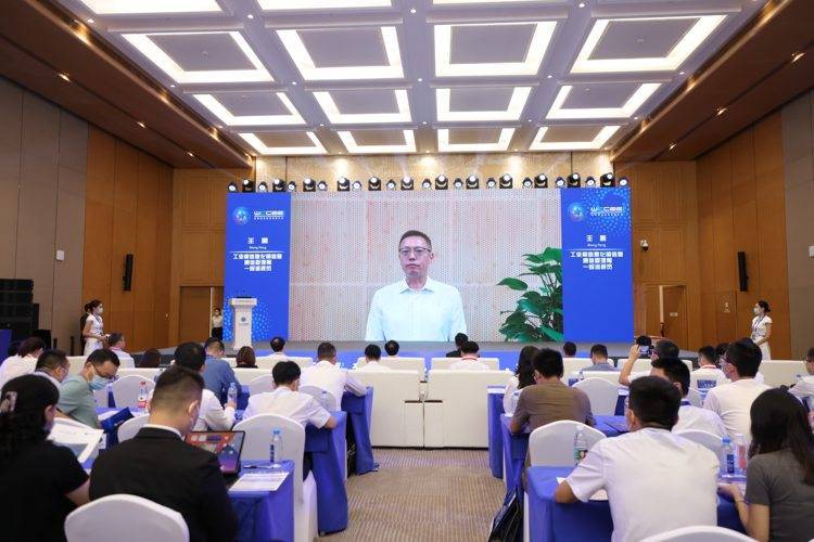 2022世界清洁能源装备大会|清洁能源装备与新一代信息技术融合发展论坛在德阳成功举办