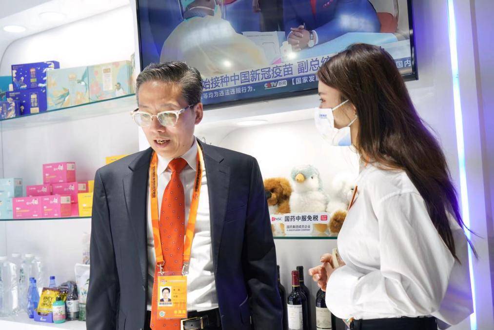 国免随国药集团亮相2022年服贸会