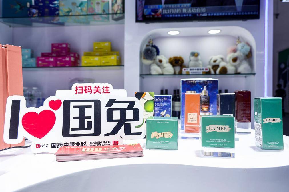 国免随国药集团亮相2022年服贸会