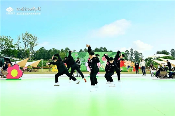 “芙蓉庆盛会，奋进新征程” 2022第五届天府芙蓉花节正式开幕
