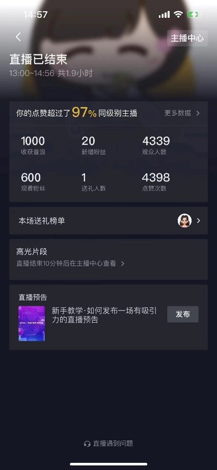 花椒采摘忙，汉源乡村振兴在路上