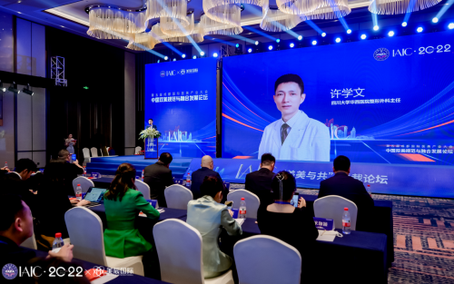 中国双美规范与融合发展论坛在蓉召开