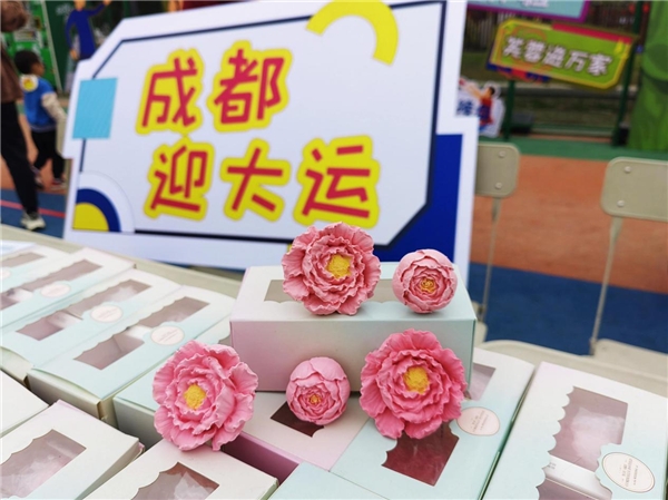 “成都迎大运，芙蓉进万家”——2022天府芙蓉花节惠民活动 亮相金泉运动公园