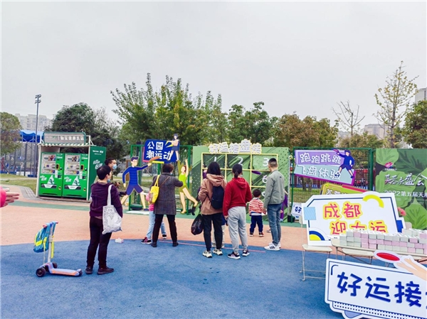 “成都迎大运，芙蓉进万家”——2022天府芙蓉花节惠民活动 亮相金泉运动公园