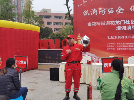 花龙门社区“消防宣传月”应急演练