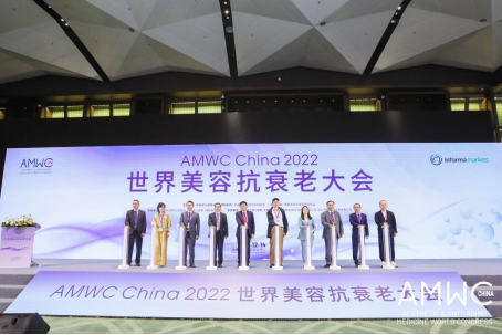 聚焦医美发展，共享学术盛宴！2022 AMWC China世界美容抗衰老大会在成都隆重举办