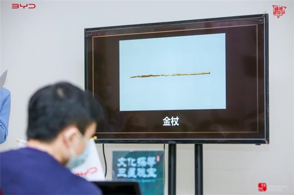 “文化探寻 三星瑰宝”比亚迪精诚服务三星堆探秘之旅