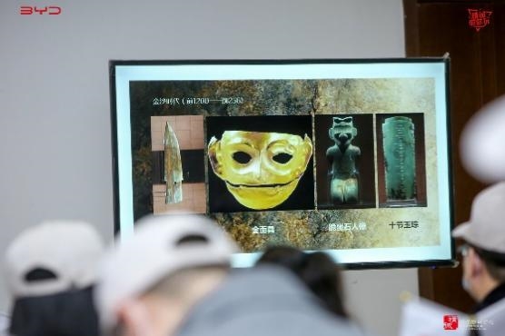 “文化探寻 三星瑰宝”比亚迪精诚服务三星堆探秘之旅