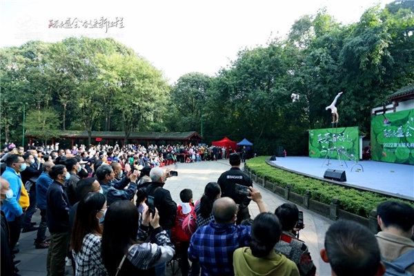 芙蓉献礼二十大，美好生活新征程 第五届天府芙蓉花节文化惠民演出圆满举行