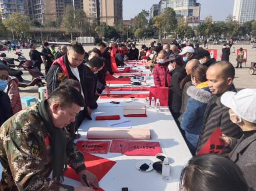 大邑县退役军人事务局举办军旅书法家送春联送祝福暨书法作品展活动