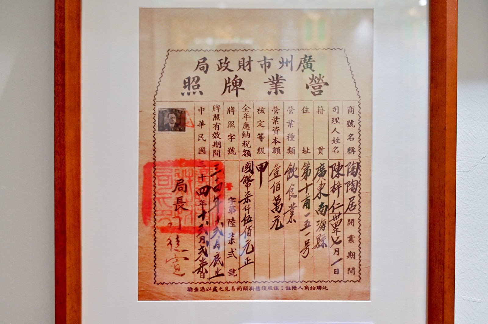 广州143年的中华老字号，“全国排队王”陶陶居来成都啦
