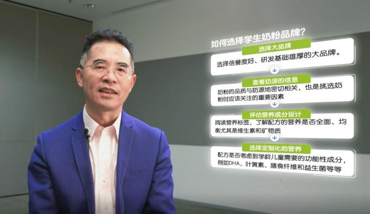 雀巢爱思培推出优学睿选学生奶粉 助力把握学龄儿童关键“蜕变十年”