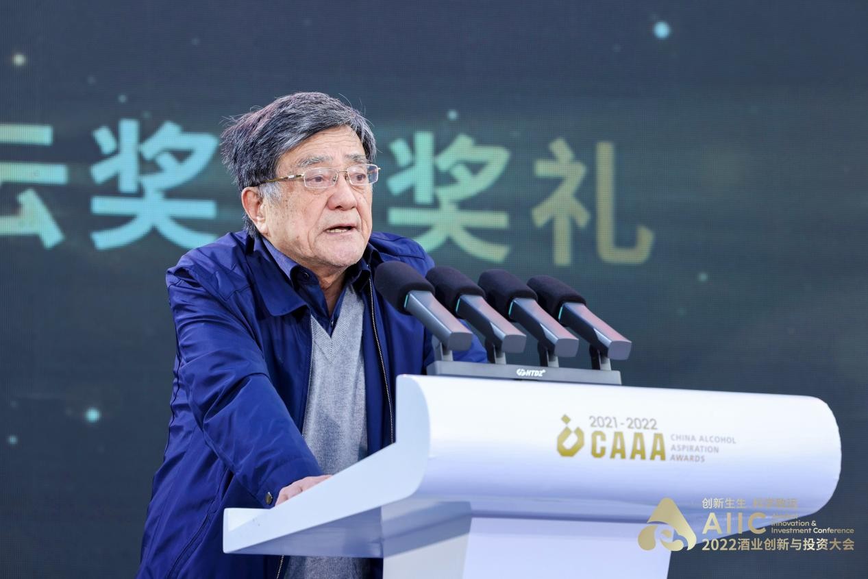 看见酒业向上的力量,第3届酒业青云奖颁奖礼在海口顺利举行
