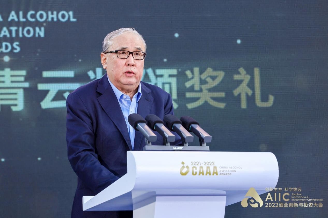 看见酒业向上的力量,第3届酒业青云奖颁奖礼在海口顺利举行