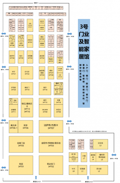 倒计时30天|2023中国成都建博会与您相聚西博城，共享发展商机