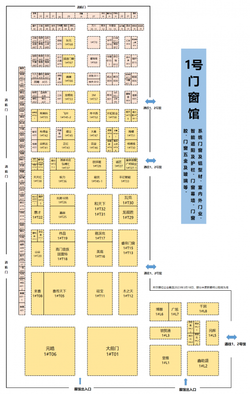 倒计时30天|2023中国成都建博会与您相聚西博城，共享发展商机