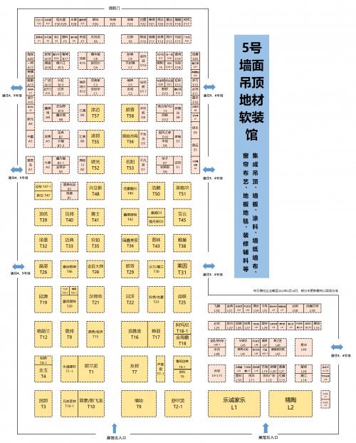 倒计时30天|2023中国成都建博会与您相聚西博城，共享发展商机