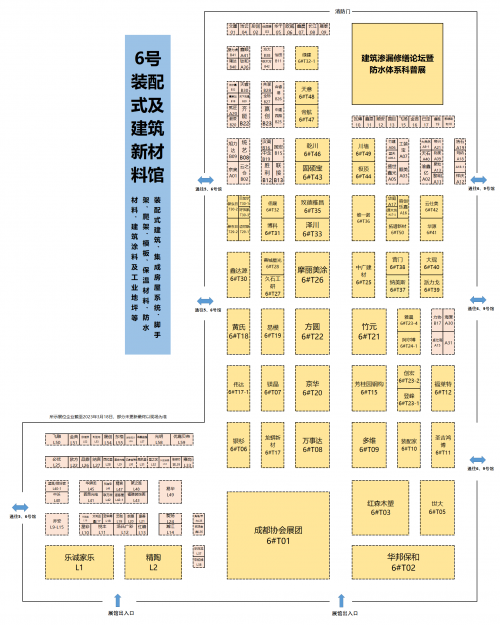 倒计时30天|2023中国成都建博会与您相聚西博城，共享发展商机