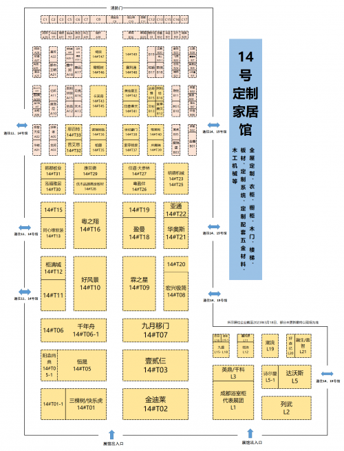 倒计时30天|2023中国成都建博会与您相聚西博城，共享发展商机