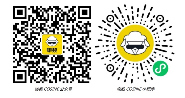 特步特咖啡×COSINE咖数成都春熙路首店喜赢开业