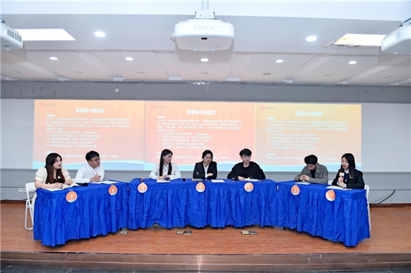西南民族大学首届大学生职业规划大赛总决赛圆满落幕