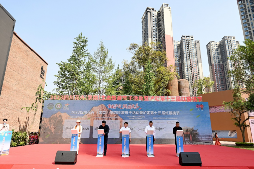 2023四川花卉（果类）生态旅游节子活动暨泸定第十三届红樱桃节推介会在成都举行