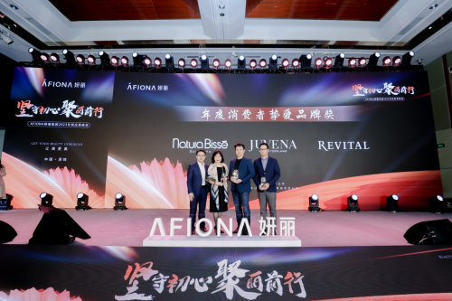 “坚守初心，聚丽前行”妍丽集团2023年供应商峰会圆满举办