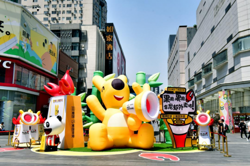 潮翻天！“放肆嗨购 潮派锦江”火热来袭！逛春熙游锦江品美食五月六大主题活动全面启幕