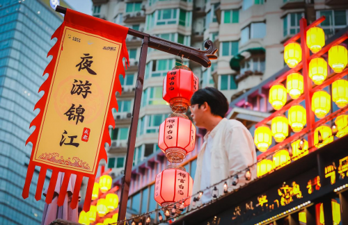 潮翻天！“放肆嗨购 潮派锦江”火热来袭！逛春熙游锦江品美食五月六大主题活动全面启幕