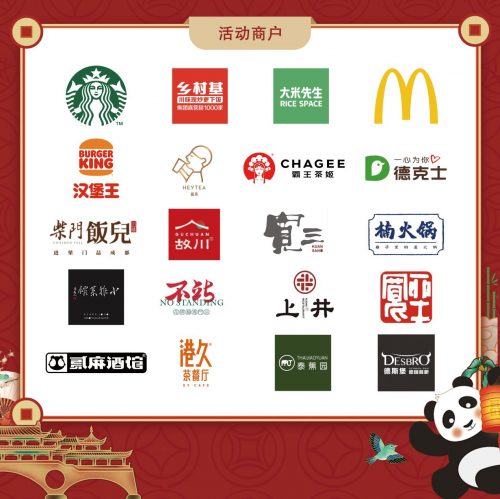 潮翻天！“放肆嗨购 潮派锦江”火热来袭！逛春熙游锦江品美食五月六大主题活动全面启幕