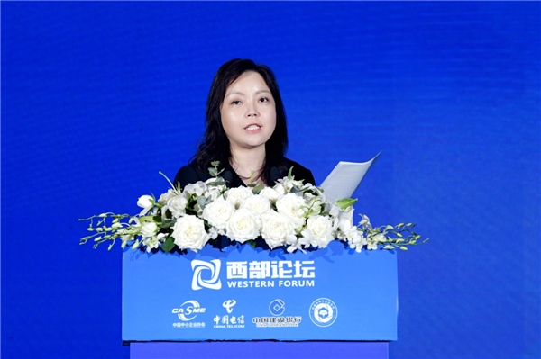 商业更新 数字赋能——第十届中国西部中小企业发展论坛在龙泉驿举行