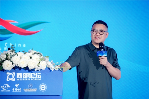 商业更新 数字赋能——第十届中国西部中小企业发展论坛在龙泉驿举行
