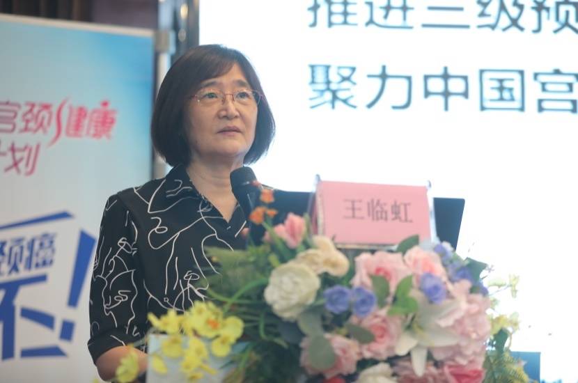 中国女性宫颈健康促进计划”开展20场医师培训活动助力基层宫颈癌防治