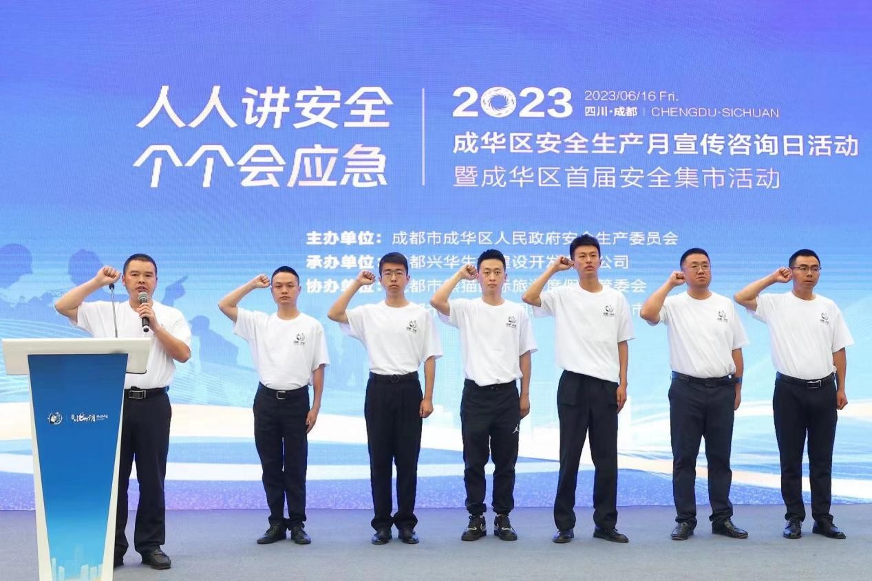 快来逛这个集市 把安全知识“打包”回家