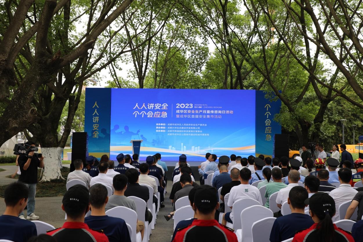 快来逛这个集市 把安全知识“打包”回家