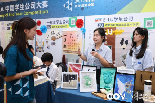 青年成就中国助力梦想腾飞 共促可持续发展创业启航