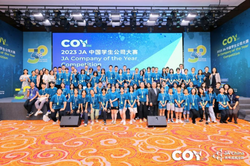 青年成就中国助力梦想腾飞 共促可持续发展创业启航