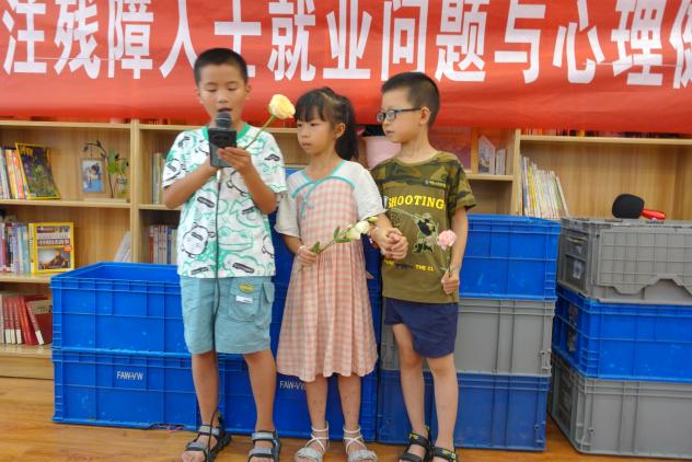 “有爱便无碍” ——爱残助残，烈烈星火公益小队在行动